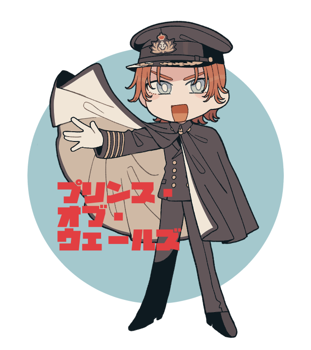 プリンス・オブ・ウェールズ