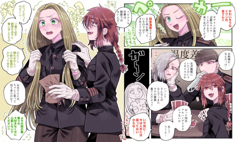 ロイヤル・サブリン 青鈍海楼