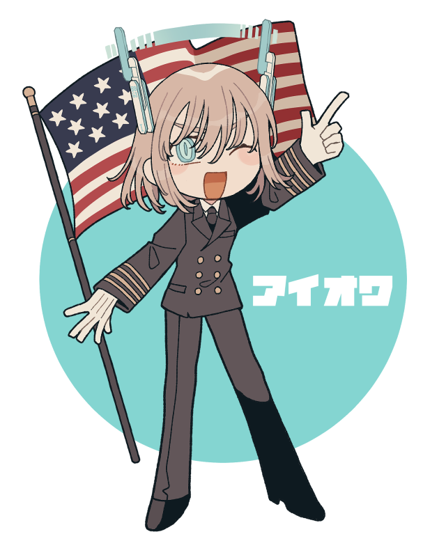 BB-61 アイオワ