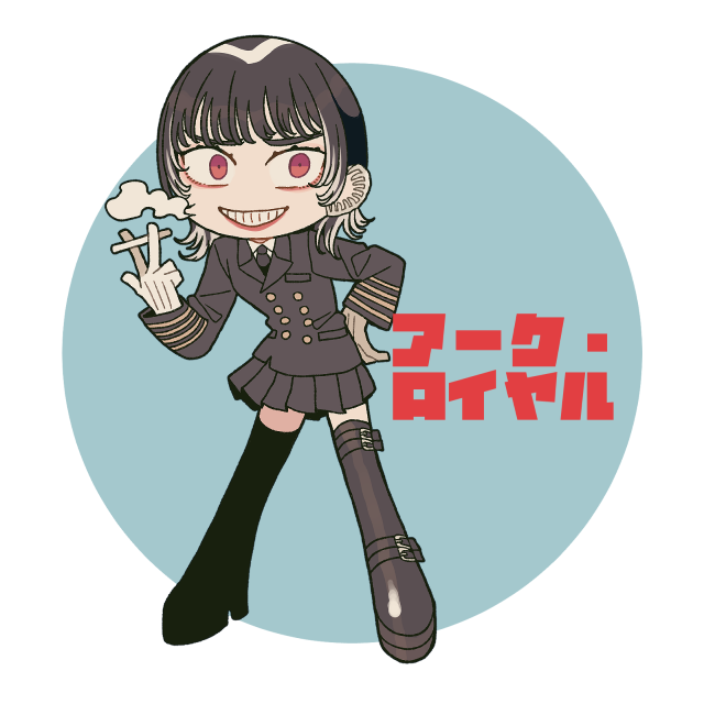 アーク・ロイヤル