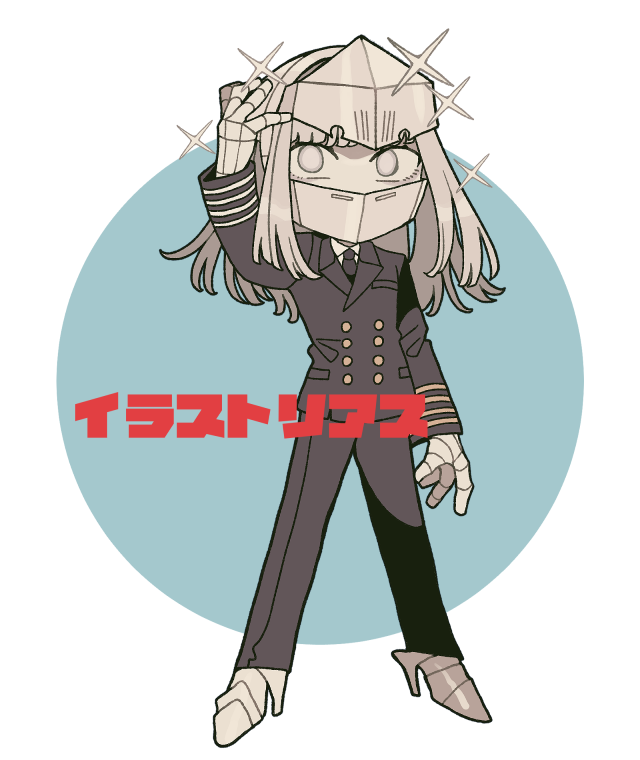 イラストリアス