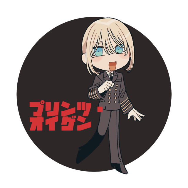 プリンツ・オイゲン
