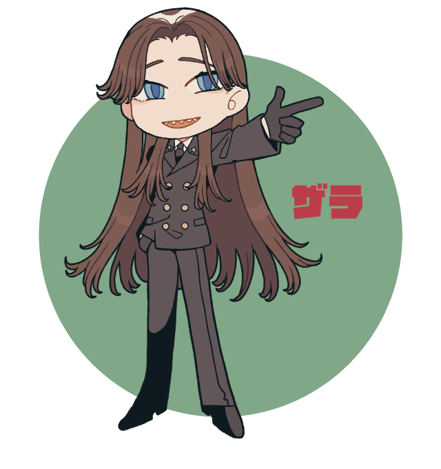 ザラ