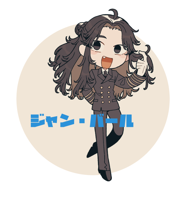 ジャン・バール