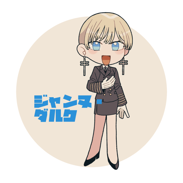 ジャンヌ・ダルク
