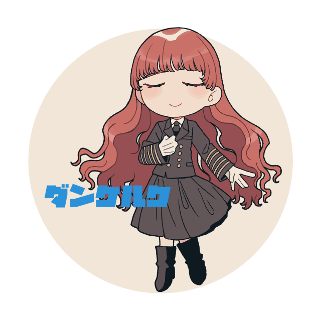 ダンケルク