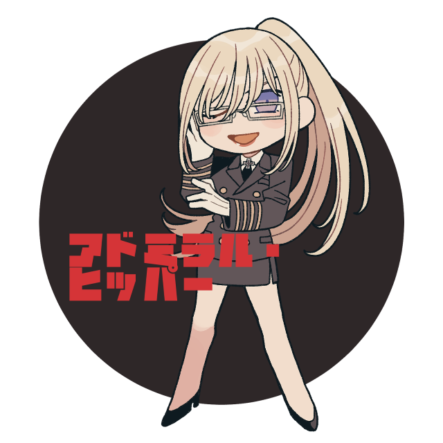 アドミラル・ヒッパー