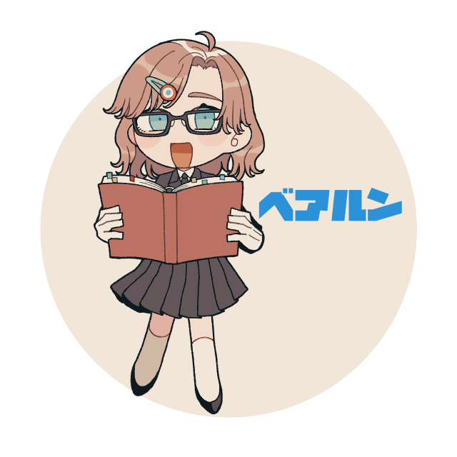 ベアルン