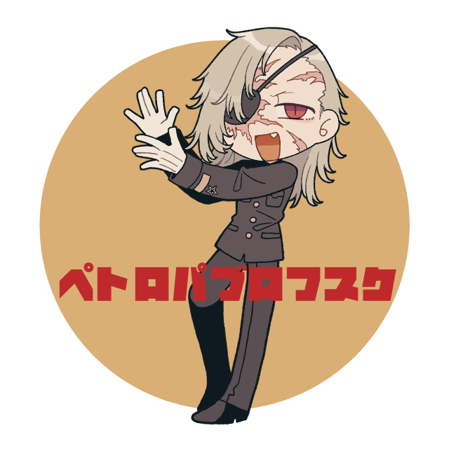 ペトロパブロフスク