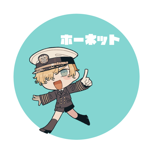 CV-8 ホーネット