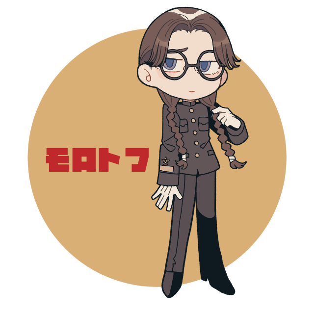 モロトフ