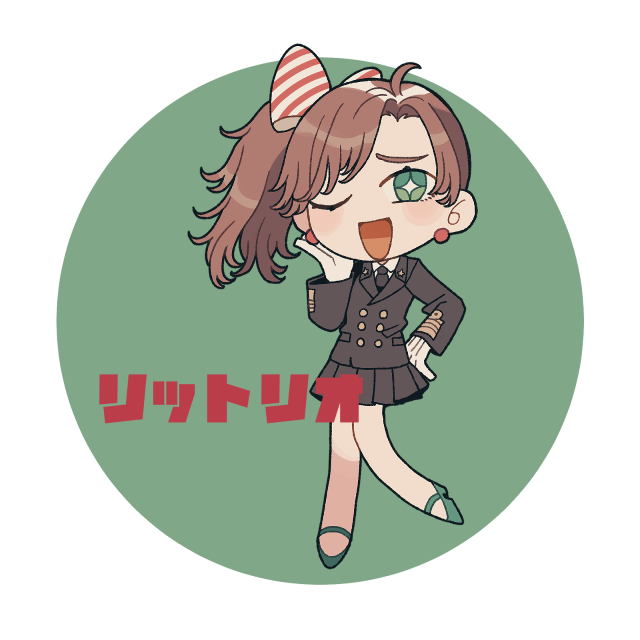 リットリオ