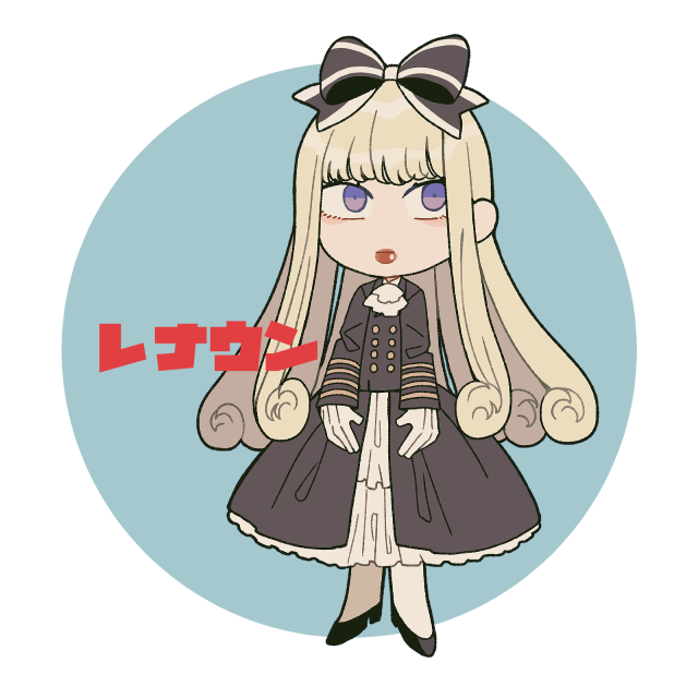 レナウン