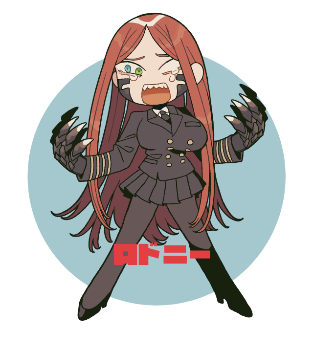 ロドニー