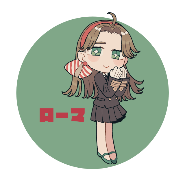 ローマ