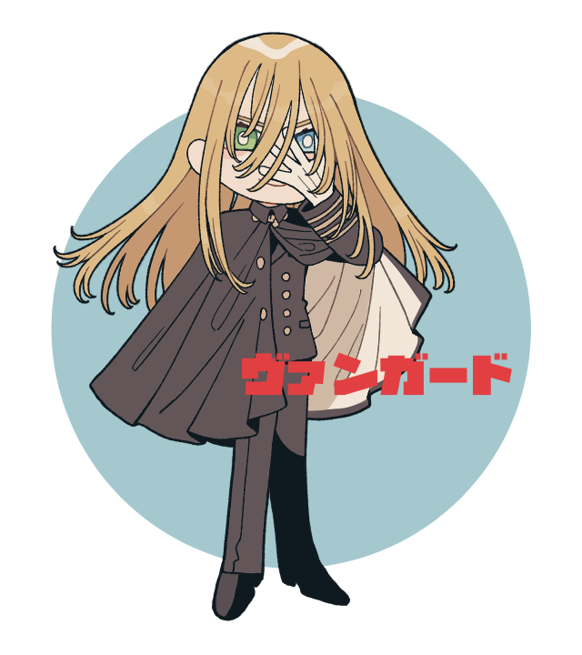 ヴァンガード