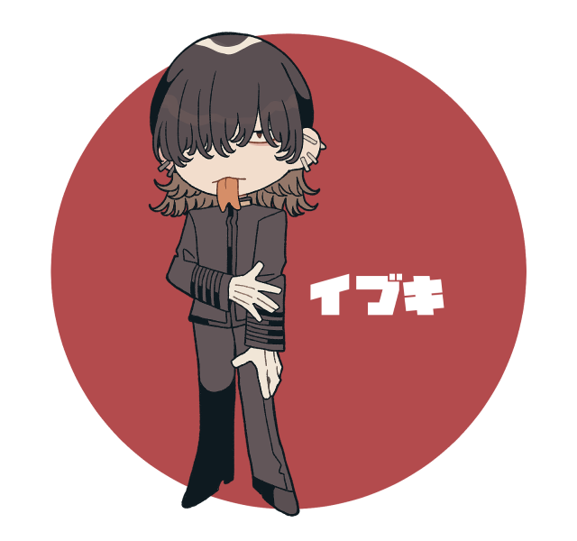 伊吹