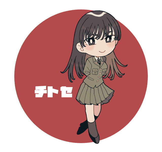千歳
