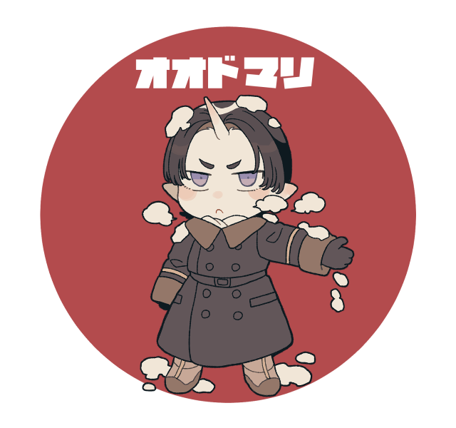大泊