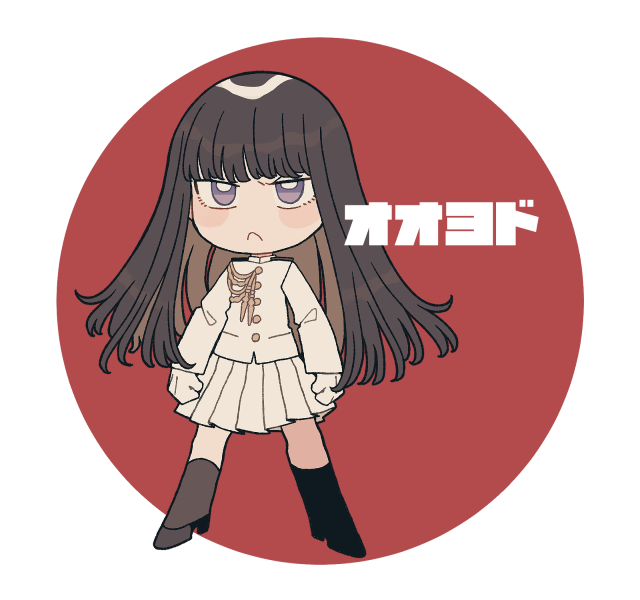 大淀