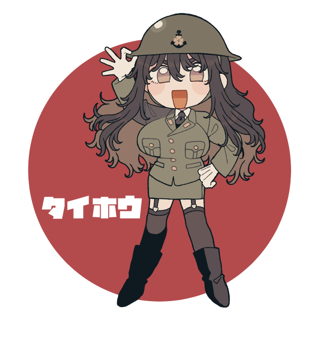 大鳳
