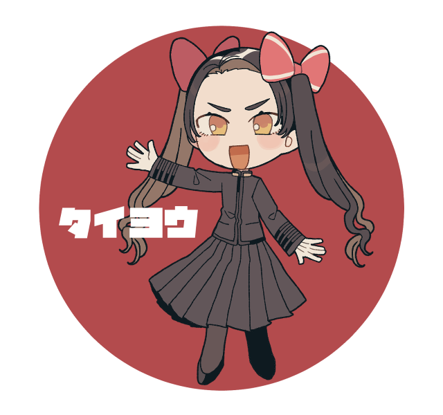 大鷹