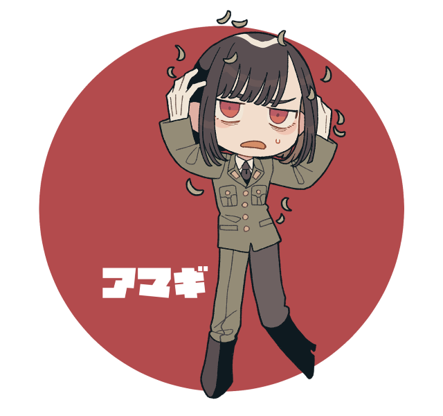 天城