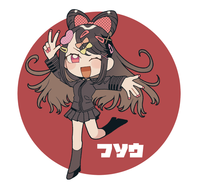 扶桑