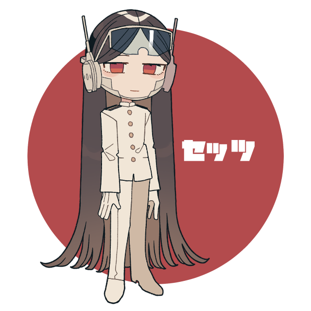摂津