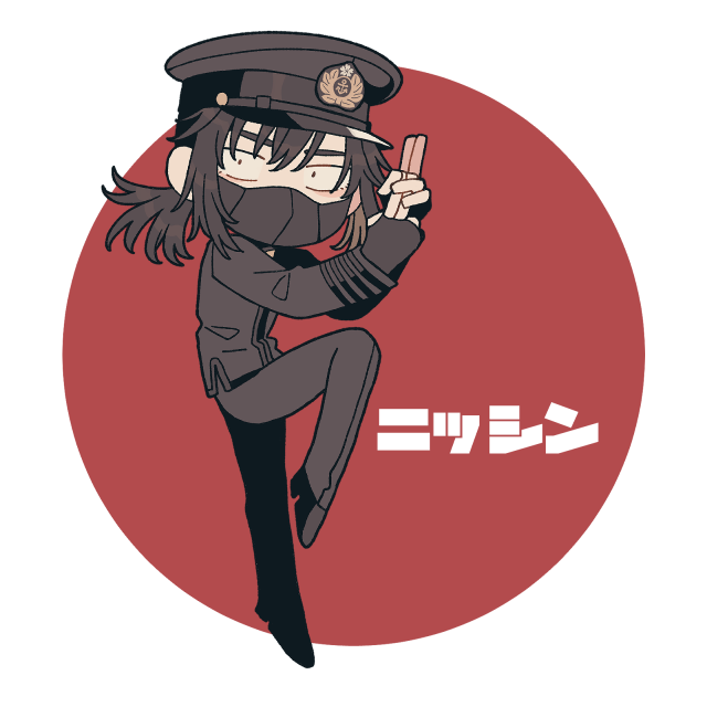 日進