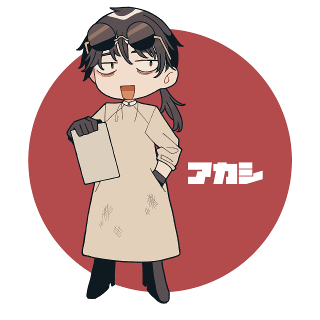 明石