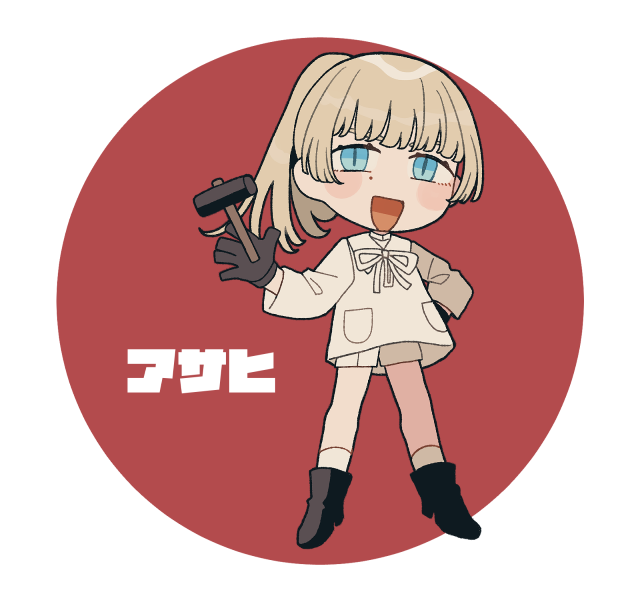 朝日