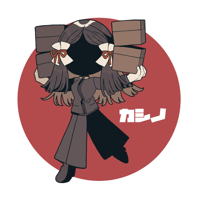 樫野