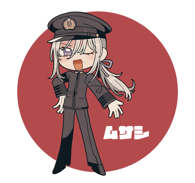 武蔵