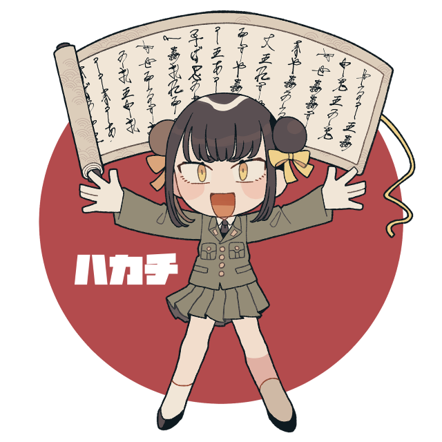 波勝