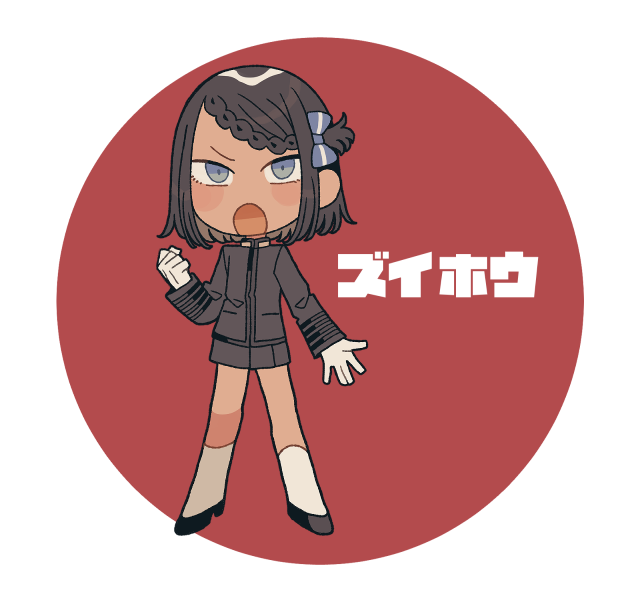 瑞鳳