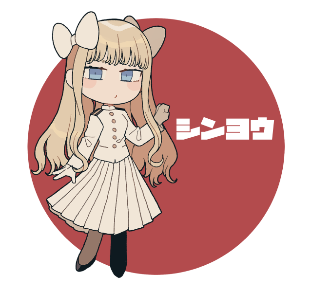 神鷹