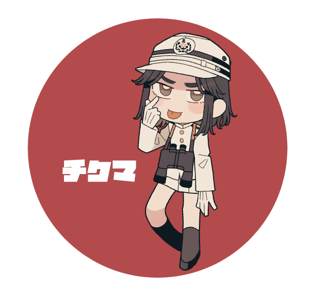 筑摩