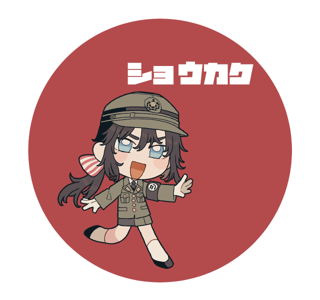 翔鶴