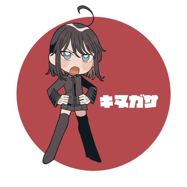 衣笠