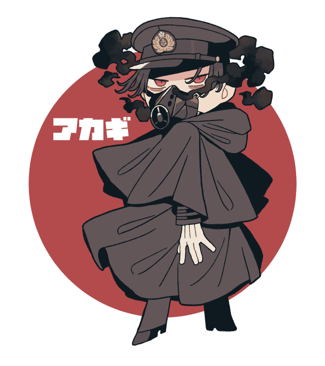 赤城