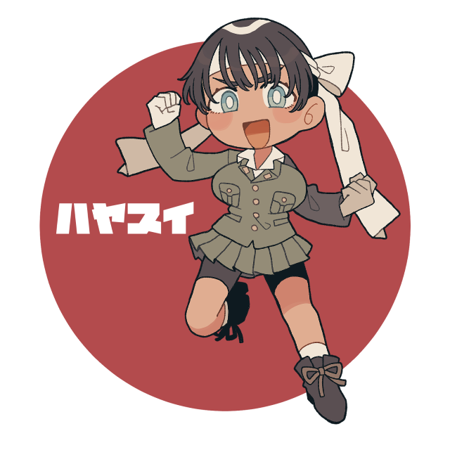 速吸