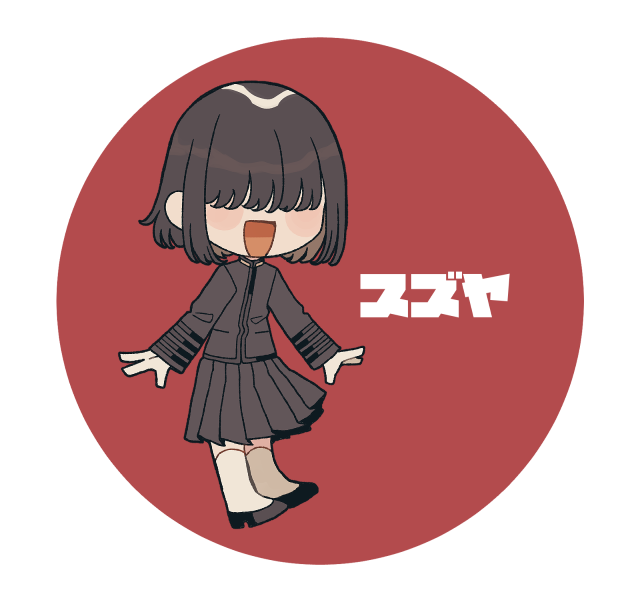 鈴谷