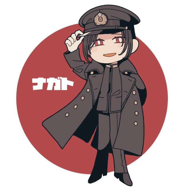 長門