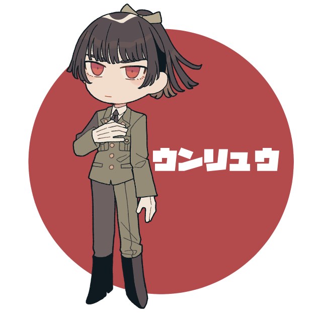 雲龍