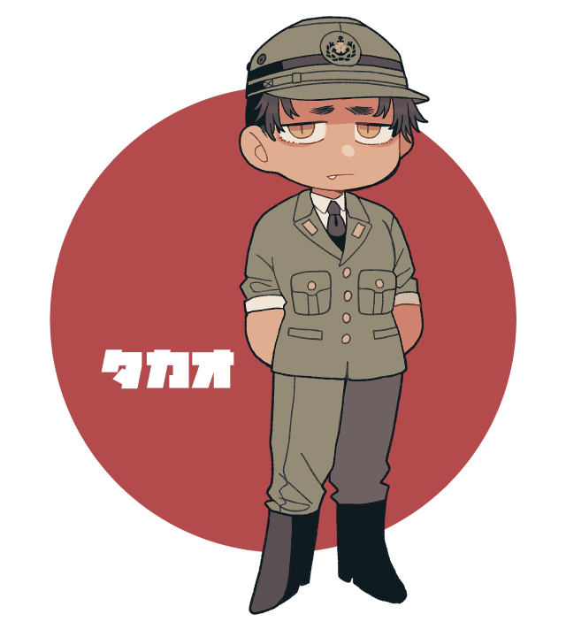 高雄