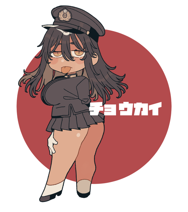 鳥海