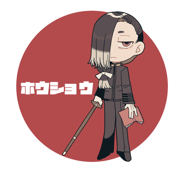 鳳翔